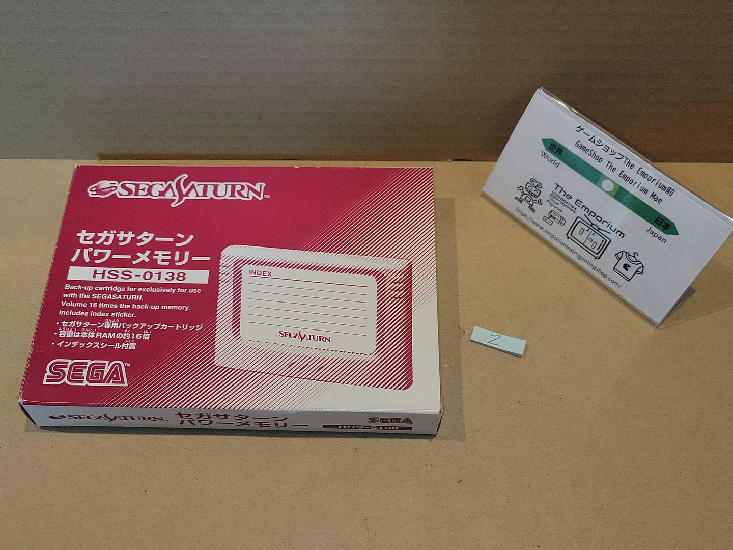 Saturn Backup Gundam Zeon Memory Card - Sega Saturn