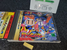 Load image into Gallery viewer, Saturn Bomberman -  Sega Saturn
