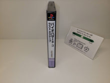 Load image into Gallery viewer, Biohazard 3 Last Escape - Sony PS1 Playstation
