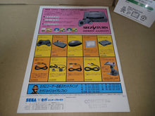 Load image into Gallery viewer, Sega Saturn March 1995 Catalog - Magazine Book
