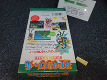 Load image into Gallery viewer, RPG Maker SUPER DANTE
 - Nintendo Sfc Super Famicom
