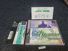 Lade das Bild in den Galerie-Viewer, London Seirei Tantei-dan - Sony PS1 Playstation
