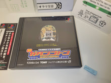 Load image into Gallery viewer, N-GAUGE UNTEN KIBUN GAME - GATAN GOTON - Sony PS1 Playstation
