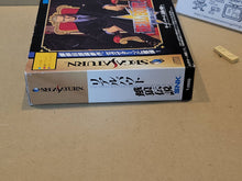 Load image into Gallery viewer, Real Bout Garou Densetsu RAM pack - Sega Saturn SegaSaturn
