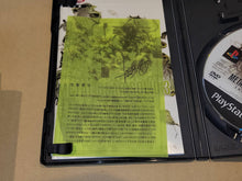 Load image into Gallery viewer, Metal Gear Solid 3: Snake Eater for Shareholder Benefit Version - Sony playstation 2
