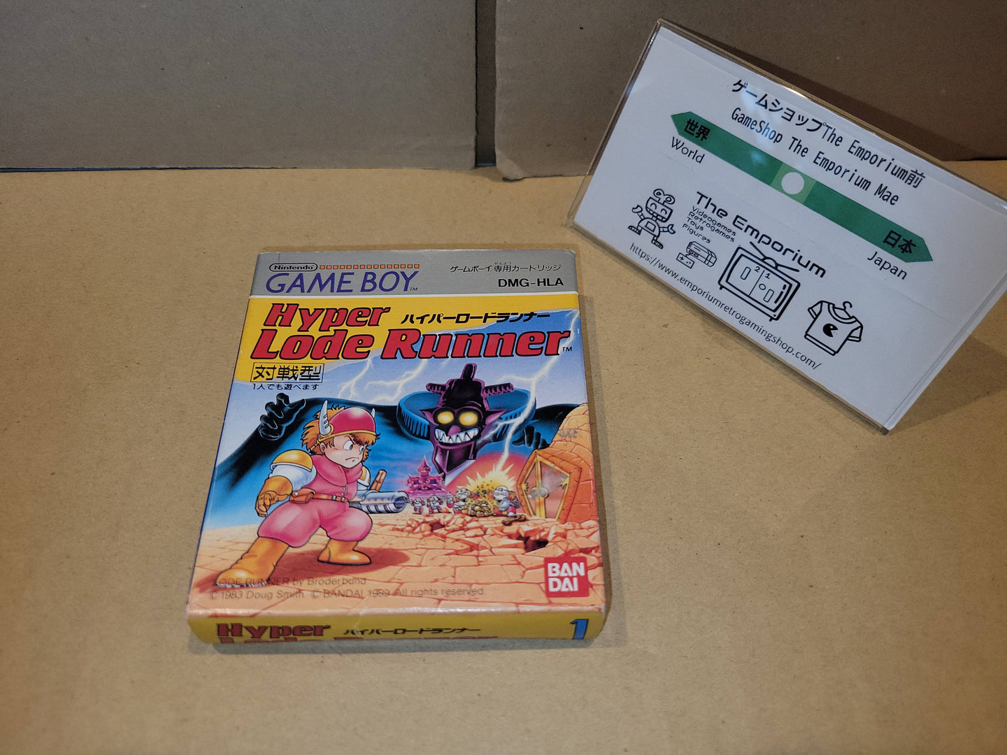 Hyper Lode Runner - Nintendo GB GameBoy