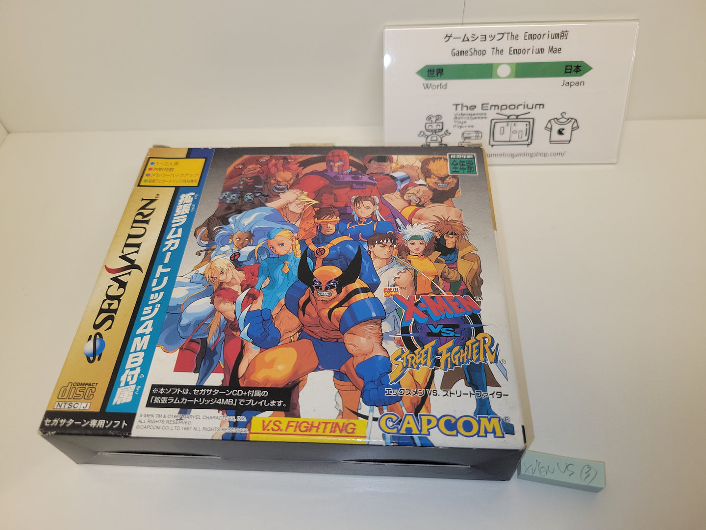 アマダ F1 FIGHTING SPIRIT 1992 12枚セット リフラクタ betsu - Xmen Vs Street Fighter with RAM (RAM Pack Version) - Sega