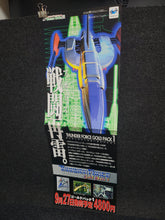 Load image into Gallery viewer, Thunder Force Gold Pack 1&amp;2 Double Side A4 poster - Arcade poster artset
