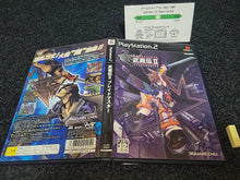 Charger l'image dans la galerie, Musashiden II: Blademaster - Sony playstation 2
