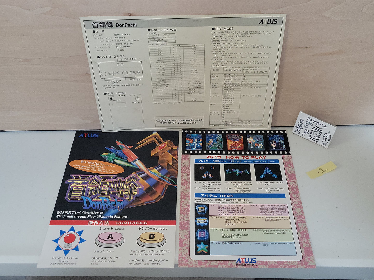 Donpachi Artset - Arcade poster artset