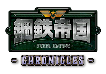 preorder release date: 31/07/2025 - STEEL EMPIRE - Chronicle Limited Edition  - Nintendo Switch NSW