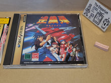 Load image into Gallery viewer, Gekirindan: Time Travel Shooting - Sega Saturn sat stn
