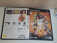 Load image into Gallery viewer, Shin Gouketuji Ichizoku: Bonnou Kaihou - Sony playstation 2
