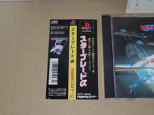 Load image into Gallery viewer, StarBlade Alpha - Sony PS1 Playstation
