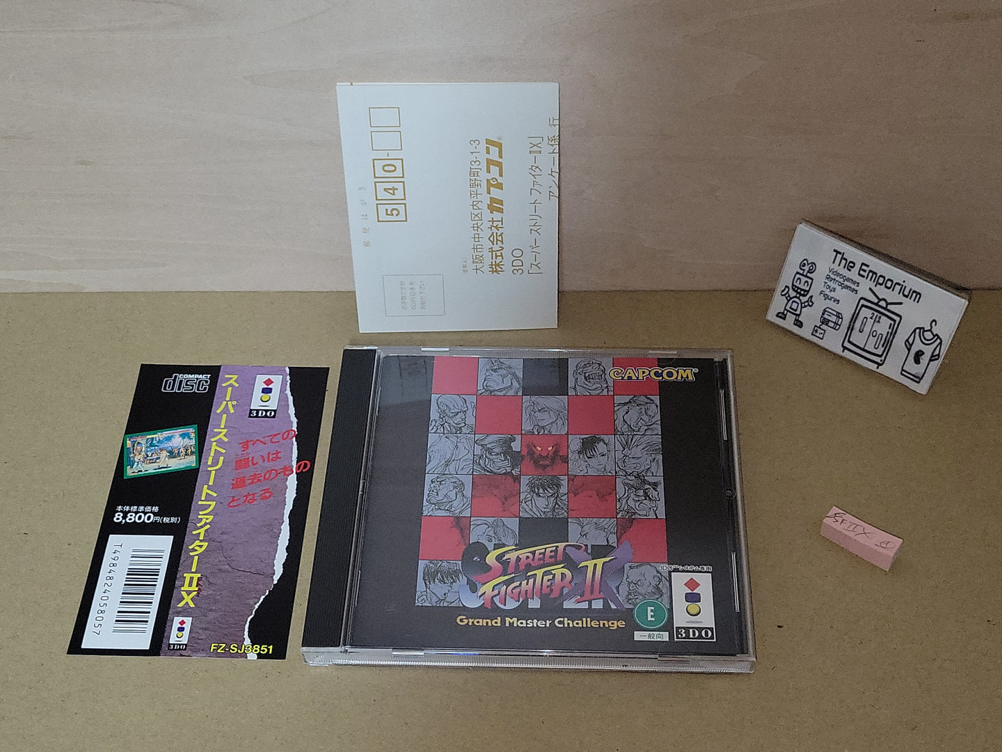 Super Street Fighter 2X - Panasonic 3do