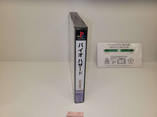 Load image into Gallery viewer, Biohazard - Sony PS1 Playstation
