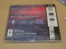 Load image into Gallery viewer, Norowarate Yakata - Panasonic 3do
