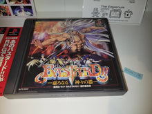 Load image into Gallery viewer, Bastard!! - Sony PS1 Playstation
