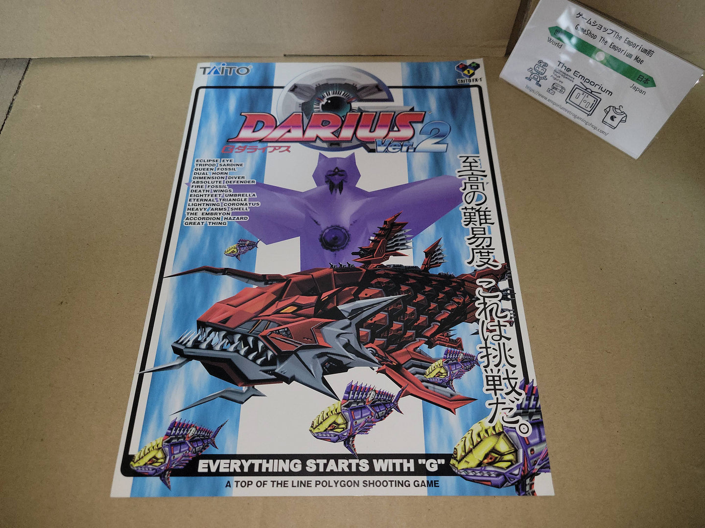 G Darius Ver.2 Promo Flyer A4 - arcade artset art set