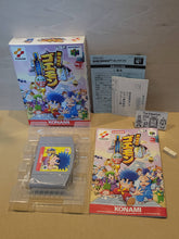 Load image into Gallery viewer, Ganbare Goemon: Dero Dero Douchuu Obake Tenkomori - Nintendo64 N64 Nintendo 64
