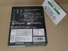 Load image into Gallery viewer, Anti-zombie curry CURRY OF THE BIOHAZARD Green herb recovery curry [GEEK LIFE]  - toy action figure gadgets
