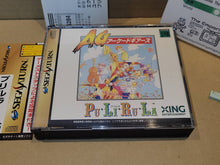 Load image into Gallery viewer, Pu.Li.Ru.La / Pulirura - Sega Saturn sat stn
