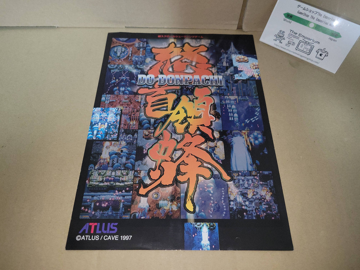 DoDonPachi Promo Flyer A4 - arcade artset art set