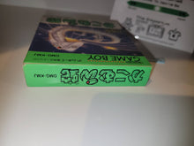 Load image into Gallery viewer, Kakomunja Serpent  - Nintendo GB GameBoy
