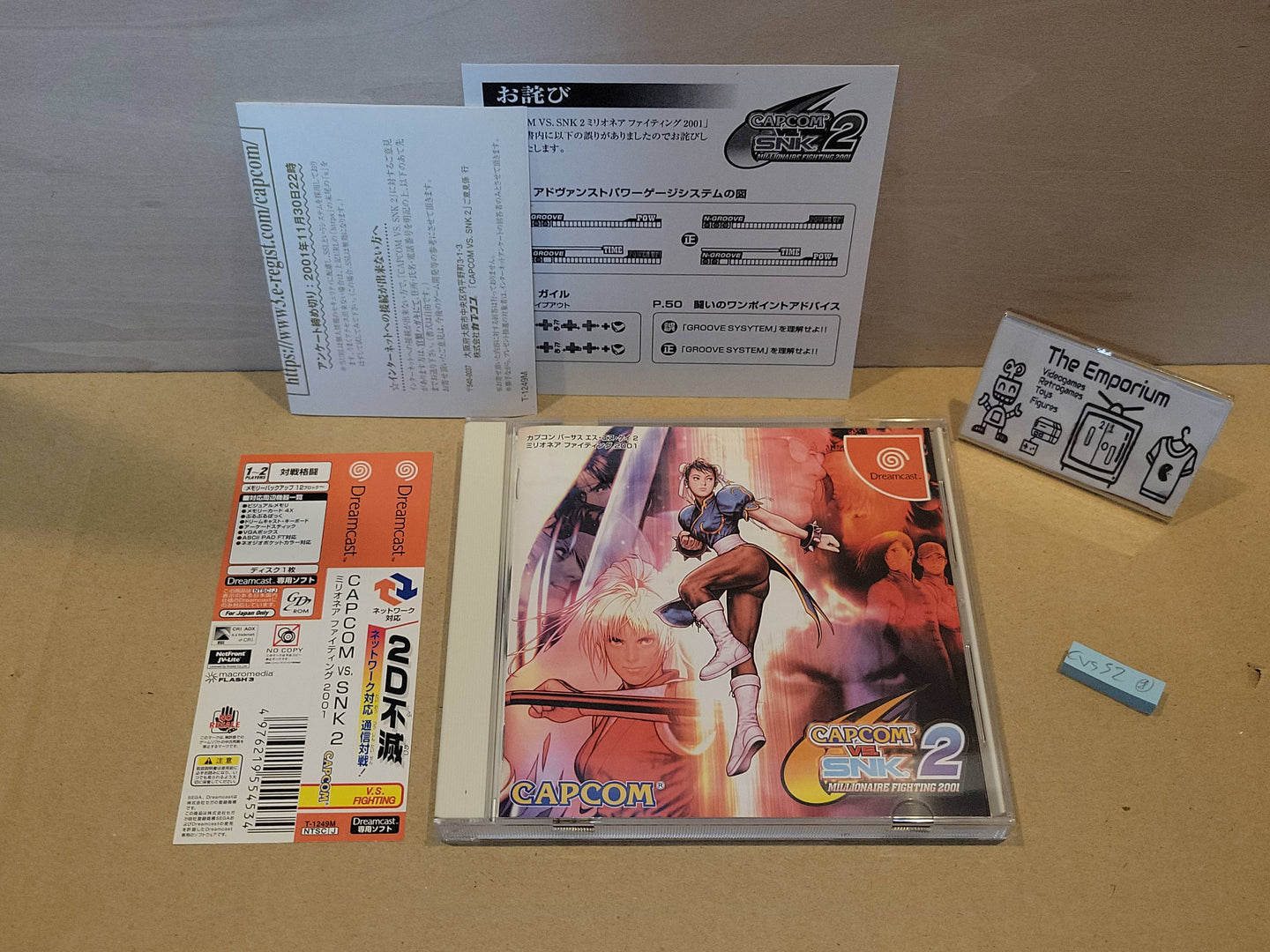 Capcom Vs. SNK 2 -Millionaire Fighting 2001 - Sega dc Dreamcast