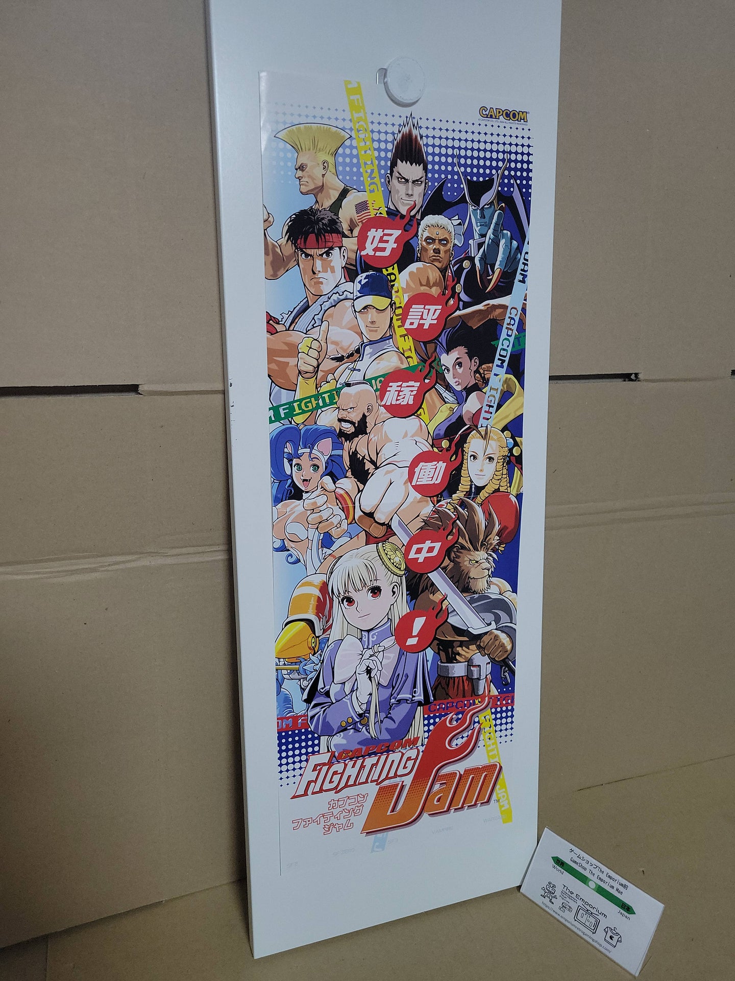 Capcom Fighting Jam Double A4 poster - Arcade poster artset