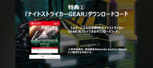Load image into Gallery viewer, preorder release date: 10/08/2025 - Operation Night Strikers Limited Edition - Nintendo Switch NSW
