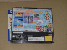 Load image into Gallery viewer, Twinkle Star Sprite - Sega Saturn SegaSaturn

