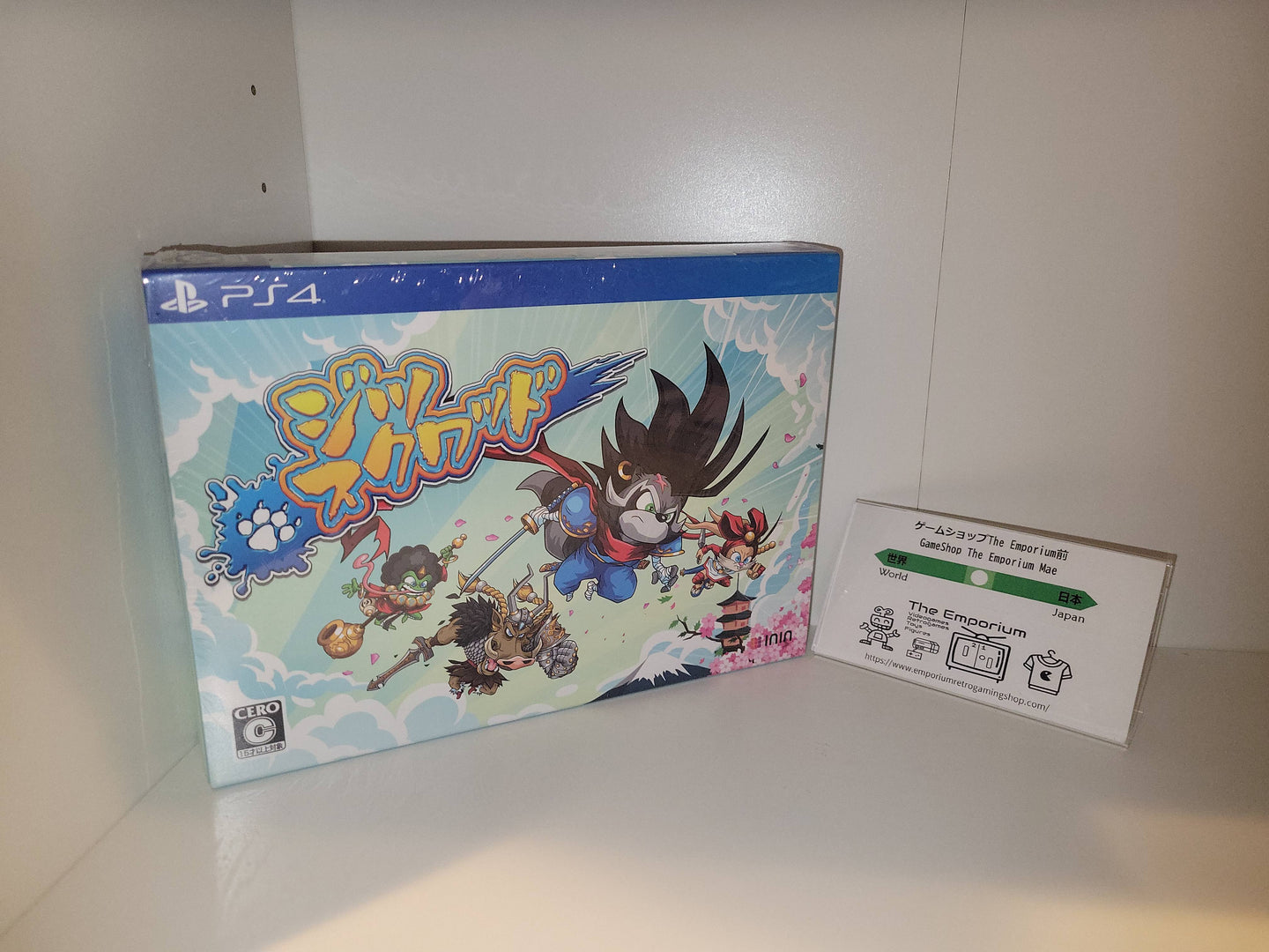 Jitsu Squad Limited Edition - Sony PS4 Playstation 4
