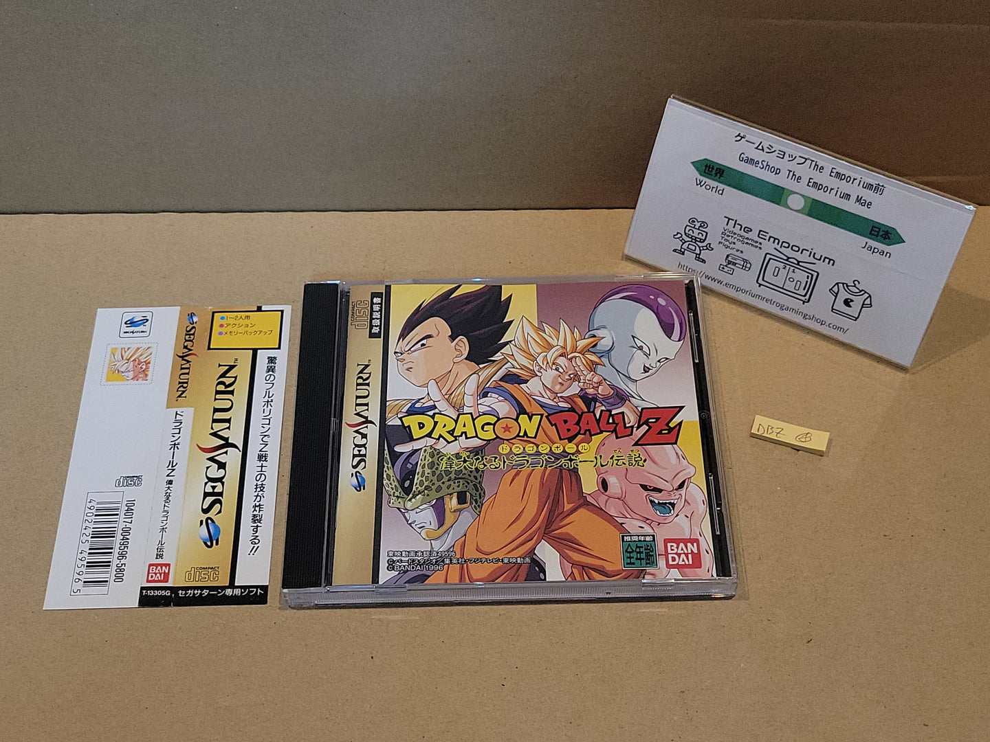 Dragon Ball Z Idainaru Dragon Ball Densetsu - Sega Saturn sat stn
