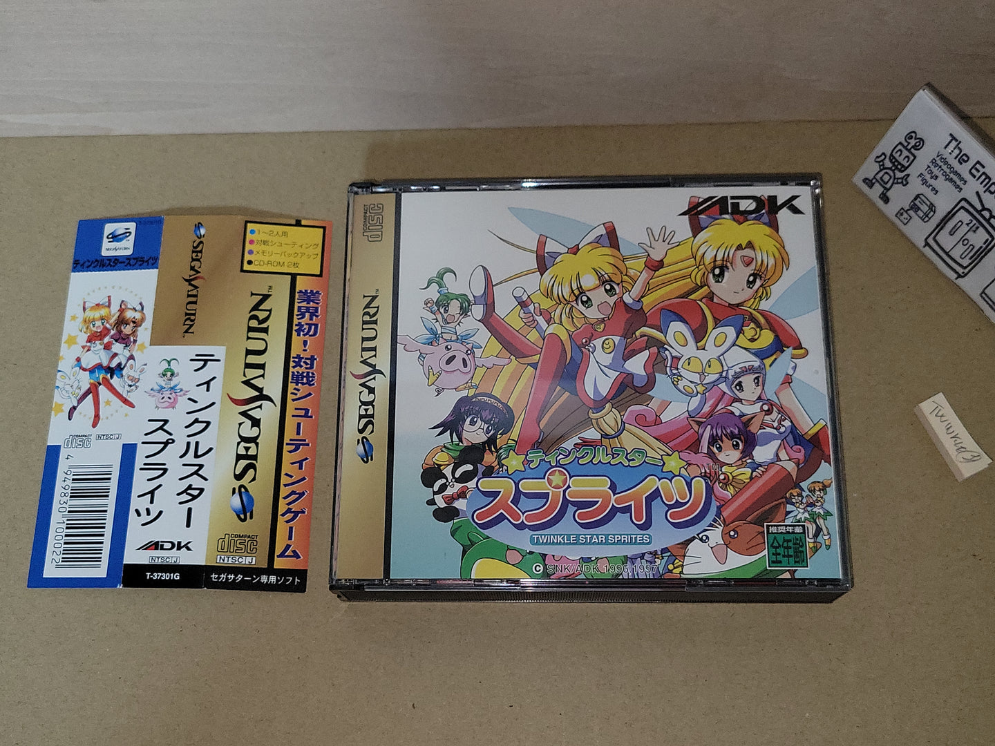 Twinkle Star Sprite - Sega Saturn SegaSaturn