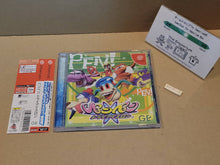 Load image into Gallery viewer, Pen Pen TriIceLon - Sega dc Dreamcast

