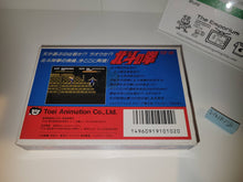 Load image into Gallery viewer, Hokuto no Ken - Nintendo Fc Famicom
