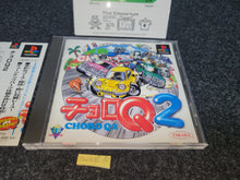 Load image into Gallery viewer, Choro Q 2 - Sony PS1 Playstation
