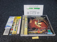 Load image into Gallery viewer, Panzer Dragoon II Zwei - Sega Saturn sat stn
