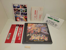 Load image into Gallery viewer, Bastard!! - Sony PS1 Playstation
