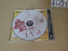 Load image into Gallery viewer, PAL [Shinken densetsu] Trial Version - Sony PS1 Playstation
