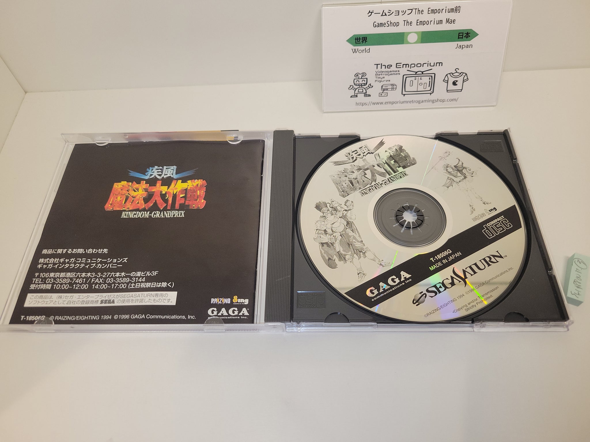 Kingdom Grandprix - Sega Saturn sat stn – The Emporium RetroGaming
