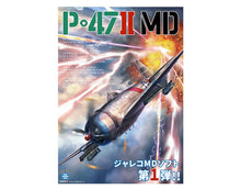 Load image into Gallery viewer, P-47II MD Famitsu DX Pack - Sega MD MegaDrive
