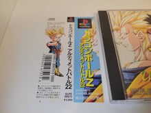 Load image into Gallery viewer, Dragon Ball Z Ultimate Battle 22 - Sony PS1 Playstation
