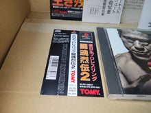 Load image into Gallery viewer, Toukon Retsuden 2 - Sony PS1 Playstation
