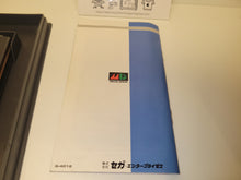 Load image into Gallery viewer, Hokuto no Ken - Shin Seikimatsu Kyūseishu Densetsu  - Sega  MD MegaDrive
