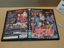 Load image into Gallery viewer, Lupin III: Lupin ni wa Shi o, Zenigata ni wa Koi o - Sony playstation 2
