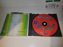 Load image into Gallery viewer, Masked Rider Agito - Sony PS1 Playstation
