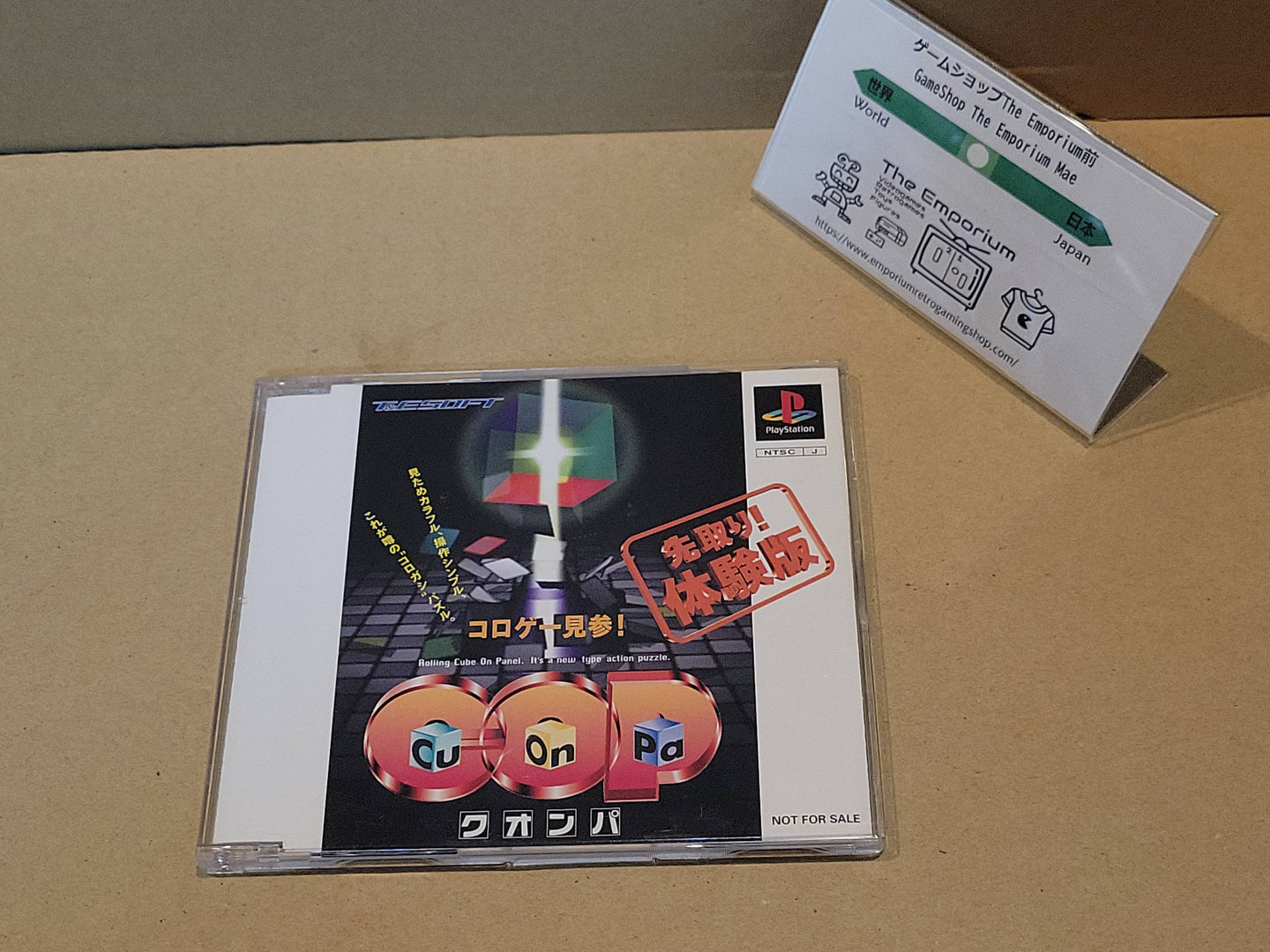 Cu On Pa Trial Disc - Sony PS1 Playstation
