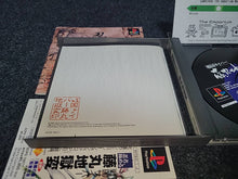 Load image into Gallery viewer, Sengoku Cyber Fujimaru Jigokuhen - Sony PS1 Playstation
